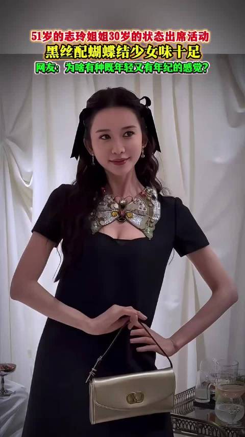 林志玲婚后造型日系化，上海活动梳动漫少女发型