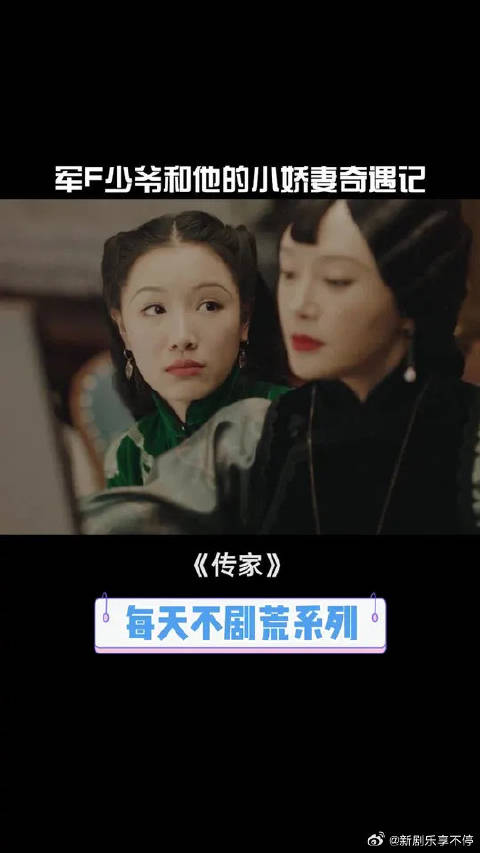 军f少爷和他的小娇妻奇遇记！