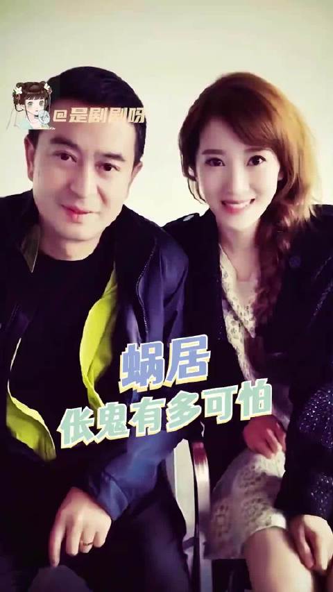 16年前《蜗居》揭露海藻堕落真相，贪婪与伥鬼姐姐成推手