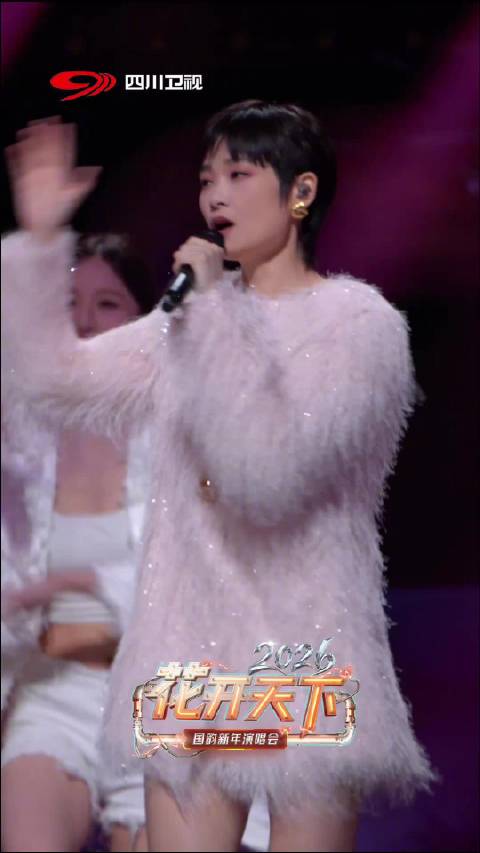 李宇春说周末愉快