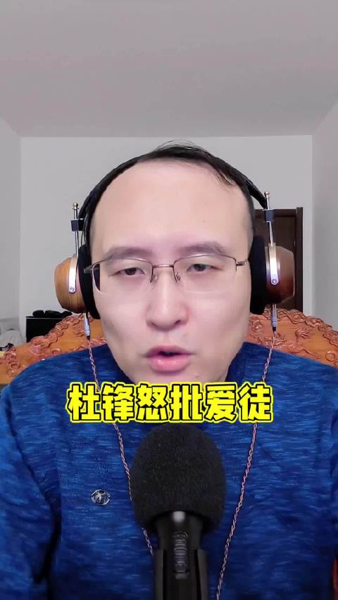 杜锋赛后怒批球员状态，直言球队想得太简单