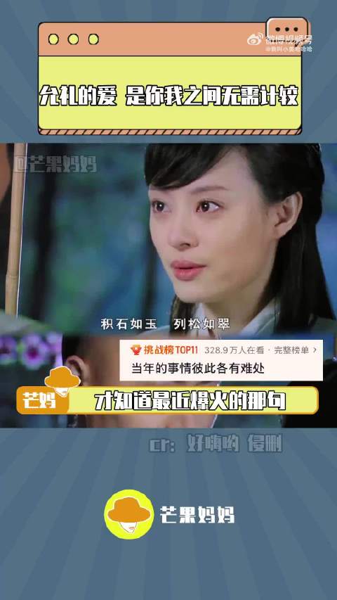 原来“当年的事彼此各有难处”出于甄嬛传甄嬛纯爱