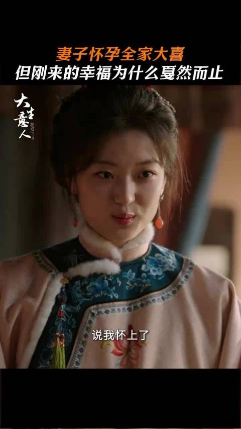 这命运的一记闷棍，打得人措手不及， /大生意人/陈晓