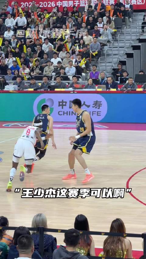 “王少杰回归CBA状元版本”