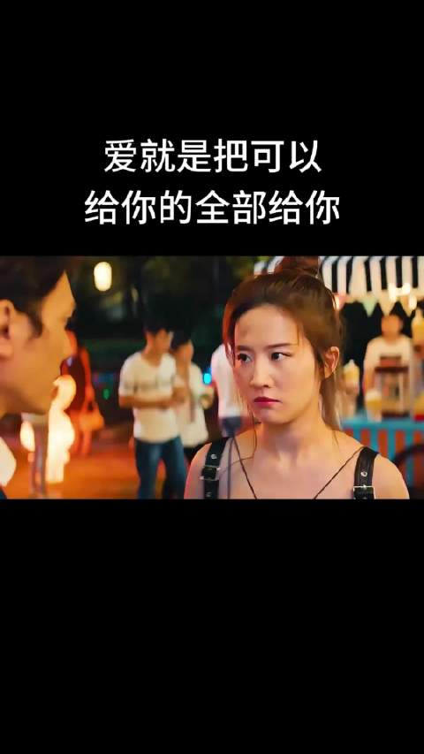 相比刘亦菲恋爱脑，我还是觉得外星人侵略地球更现实一点