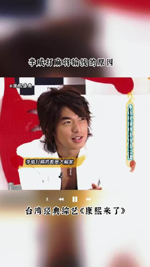 蔡依林：我不喜欢输的感觉！ 我在看综艺