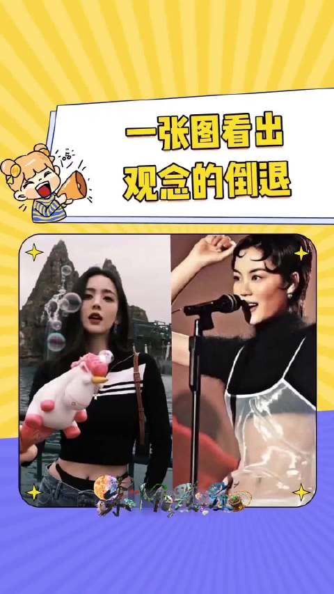 我以前上学我还敢穿短裤，现在我得考虑一下