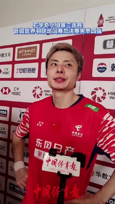 石宇奇谈李诗沣受伤，称伤病是运动员最可怕对手