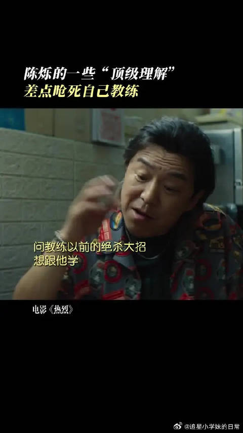 您的好友aka头转师娘已上线！