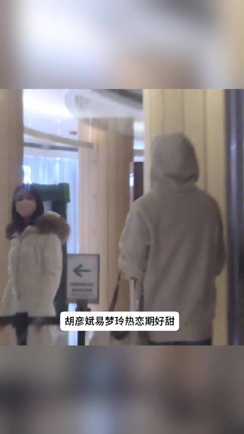 胡彦斌易梦玲被拍到手挽手逛街，确实挺甜
