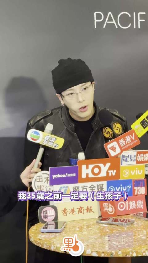 王嘉尔计划35岁前结婚生子　谈择偶标准“是个人就行”