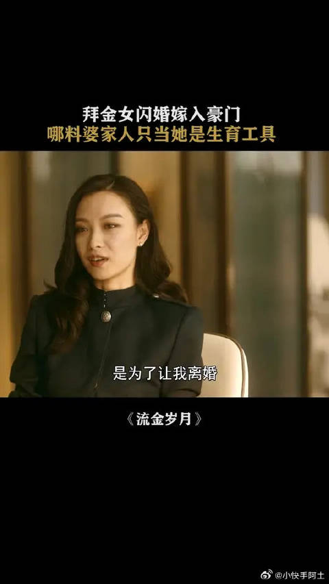 女孩子一定要懂得的道理，门当户对不是一句空话