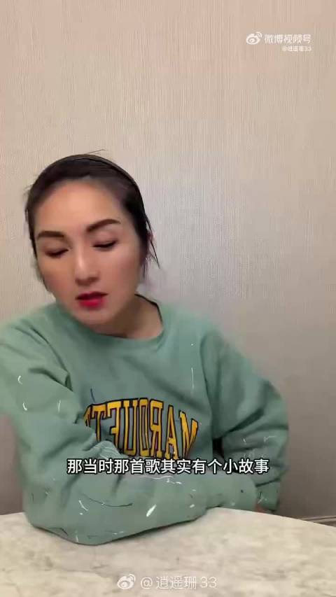 杨千嬅直播揭秘新歌细节，确认内地生日会