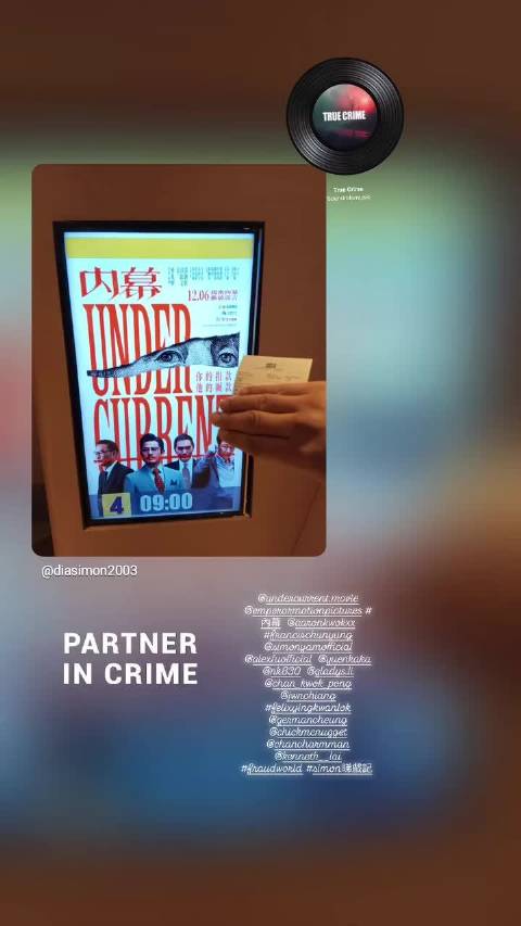 陈国邦超话首次签到，吴镇宇郭富城等明星引关注