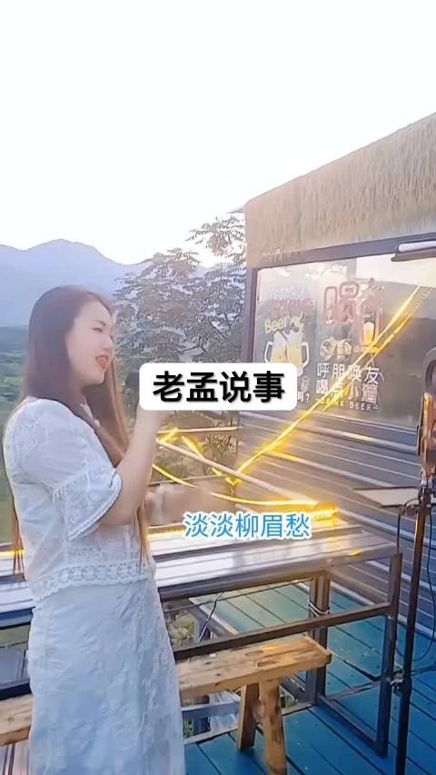 刘浩存炒冰获赞梁朝伟代言水井坊