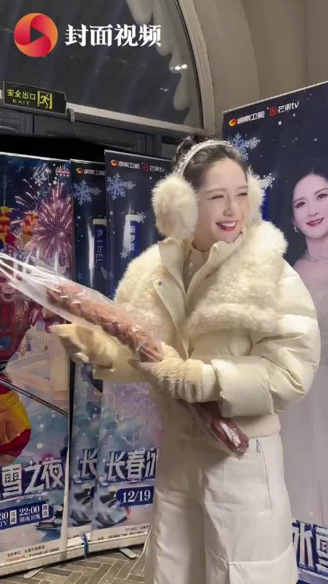 谢娜忍不住安利东北大麻花