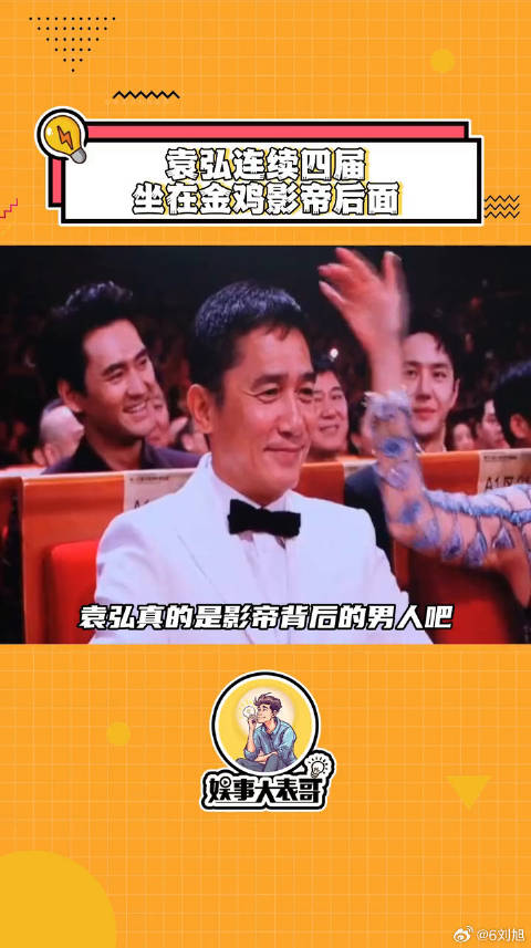 笑佣了，梁朝伟万万没想到 微博VC计划