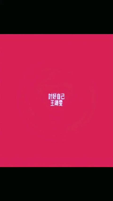 王菲31年前推出《討好自己》專輯，銷量突破15萬張