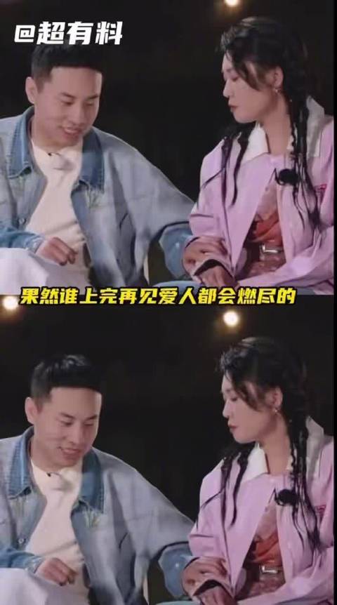 何美延梁淞婚姻现思想错位，情感需求与现实压力碰撞