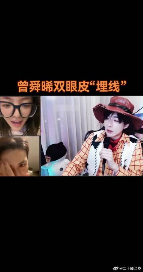 宁哥开口就是梗，说曾舜晞双眼皮不是拉的是埋线，哈哈，他们氛围可真好