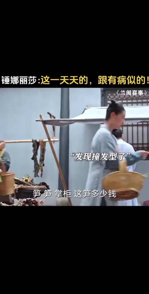 这俩人在一起影，光看着就好想笑 辣目洋子 锤娜丽莎 兰闺喜事