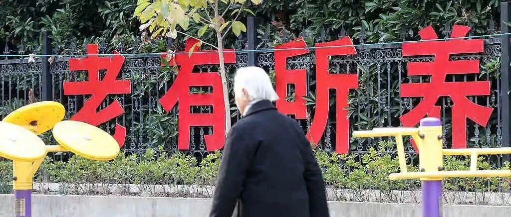 城乡居民养老金涨幅提升，别忽略最弱势的人