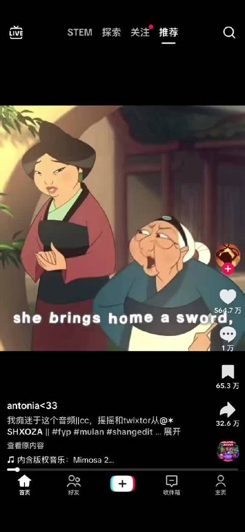 花木兰男主剪辑视频在国外有500万点赞，评论区：给我报名下一场战争