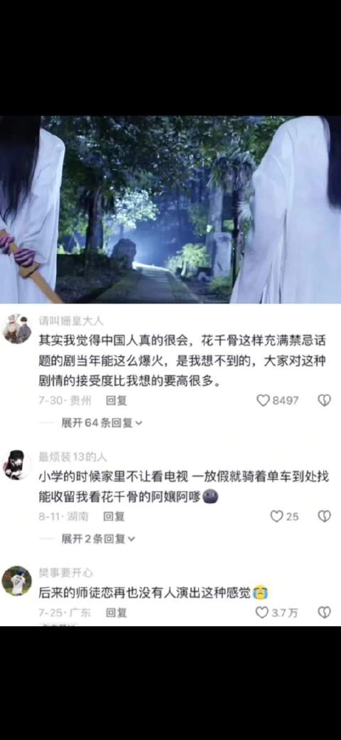 白子画板着一张脸干了很多勾人的操作，我们花千骨刚出社会哪懂这些