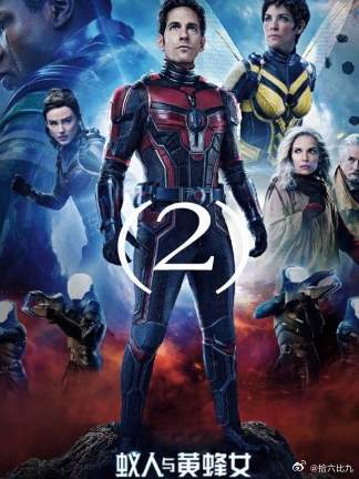 至强反派征服者康登场，量子狂潮巅峰大战！