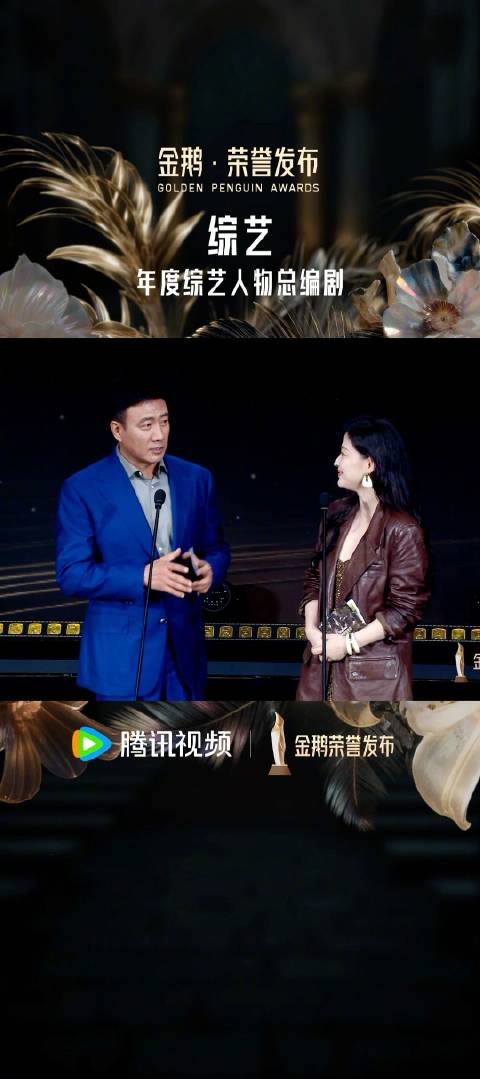 2025他让美食有温度，让竞技有情怀， 恭喜《一饭封神》总编剧林凯奇获得