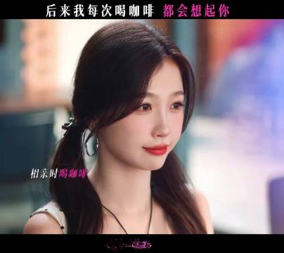 姜暮靳朝分开六年重逢七天再别七年