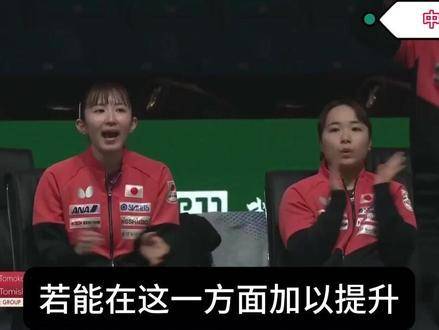 张本智和书写新篇！首夺总决赛桂冠 日媒发文庆贺 妹妹欢欣鼓掌父亲满脸欣慰