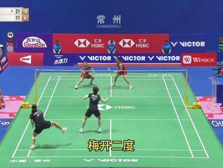 一招制胜！陈清晨正手分球全解析