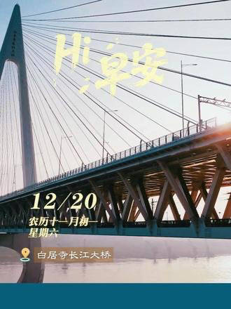 晨跑者率先穿越山城晨光谱写苏醒乐章