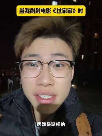 粉了多年的成龙大哥新片竟没上打戏