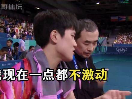 樊振东逆境翻盘！张本智和遗憾止步巴黎