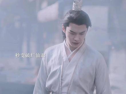 拂容仙君本就是尊贵的仙君！