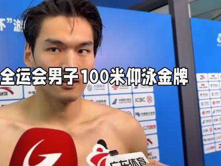 嘉夺得100米仰泳冠军