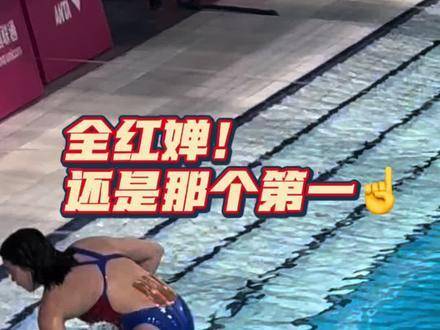 全红婵强势回归，重温她在十五运会的惊艳首秀，依旧令人震撼不已！