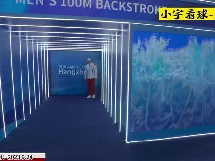 徐嘉余百米仰泳夺金破纪录，最后冲刺惊心动魄
