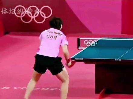 陈梦迎战伊藤美诚，绝地反击夺魁高光时刻！一场点燃激情的巅峰对决！