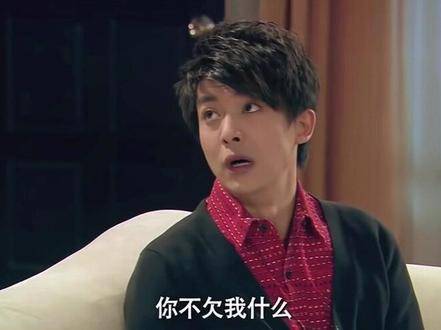 你无需对我有所亏欠