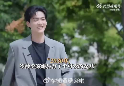 周柯宇新剧番外接女儿放学宠溺感十足