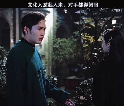 在线学习文化人的怼人技术 电视剧片段｜电视剧推荐｜司藤