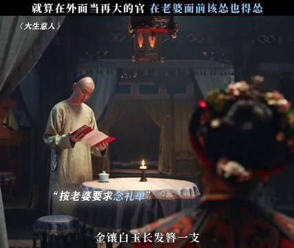 男子逛青楼被老婆发现，马上交上小皮鞭任老婆处置