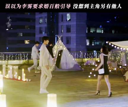 姐姐别担心，李雾他有规划