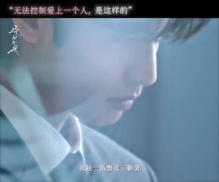 宋威龙细腻演绎林屿森，克制告白获赞服务型男主典范