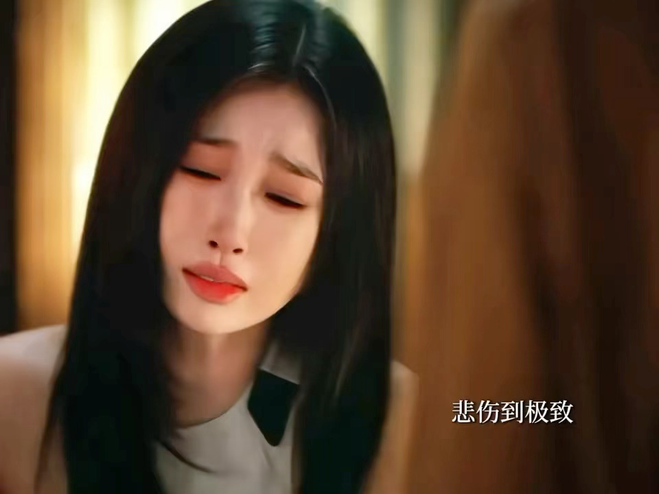 虞书欣哭戏细腻有层次，哭到生理性干呕