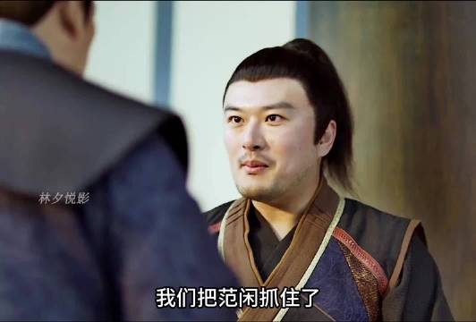 憨憨杀手误抓太子，宰相林若甫含泪替其擦屁股