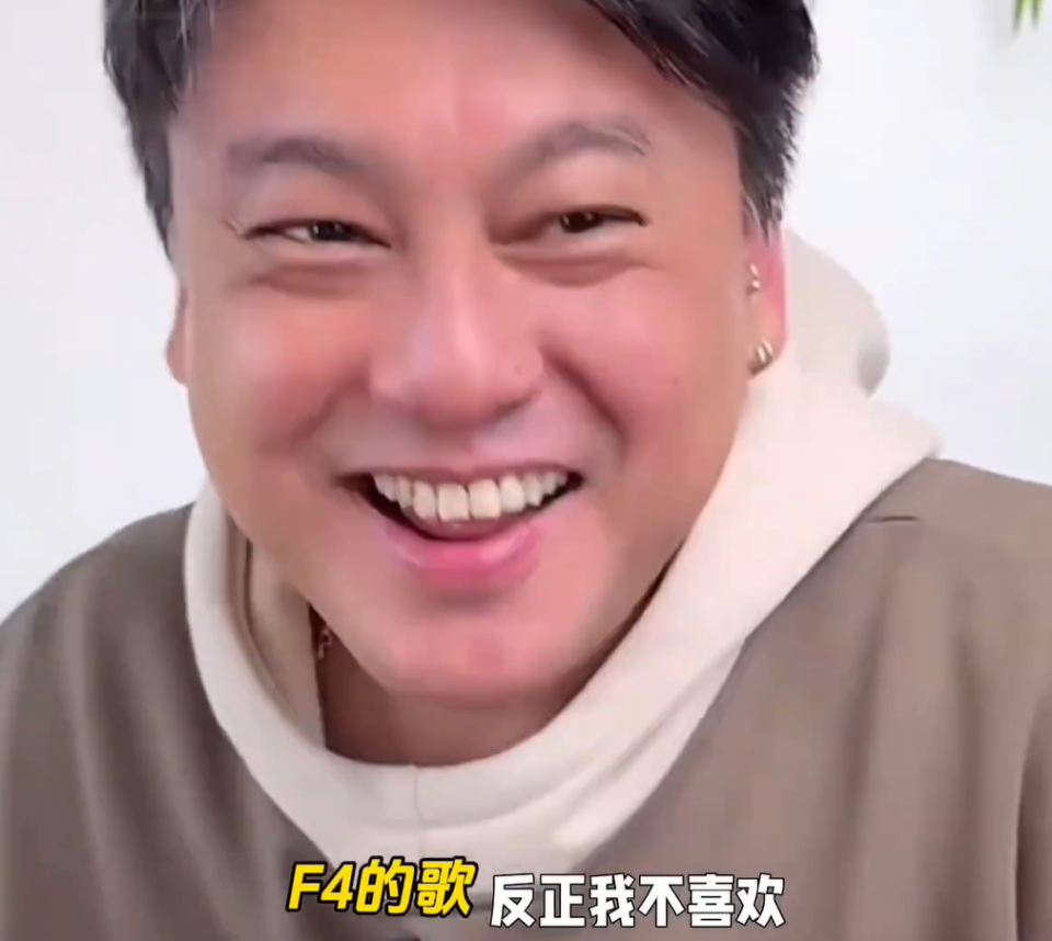 F3演唱会还是不行，被吐槽不伦不类像割韭菜拼盘，阿信乱入串台